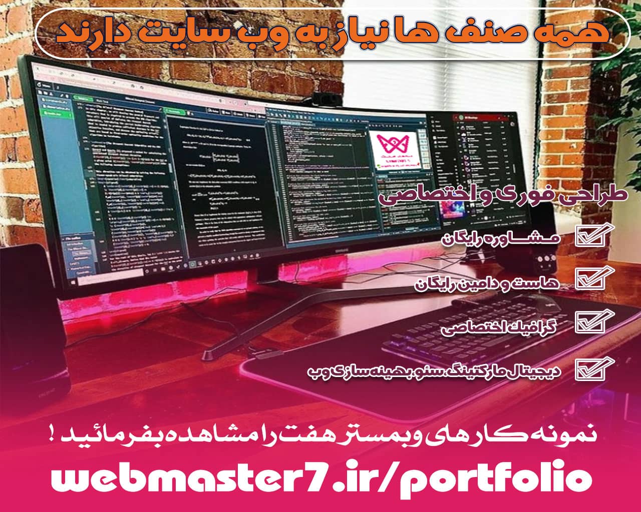 تبلیغات
